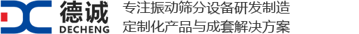 河南新鄉(xiāng)宏達(dá)冶金機(jī)械振動篩廠家